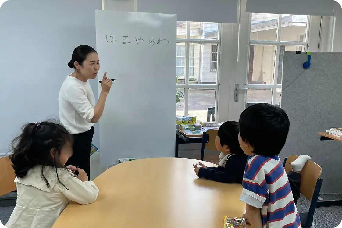 先生と子どもたちが日本語の勉強をしている | ことば遊びクラス | Sakura 国語のワークショップ
