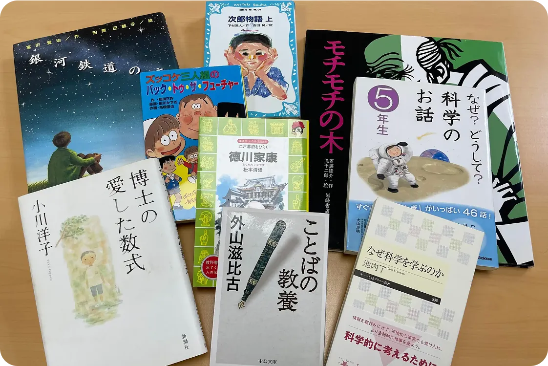 日本語の本 | 読書で育てる国語力クラス | Sakura 国語のワークショップ