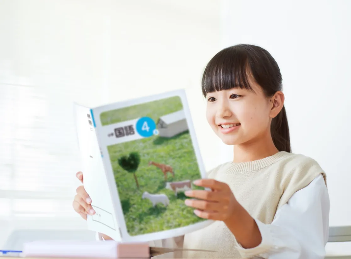 読書の準備クラス | Sakura 国語のワークショップ